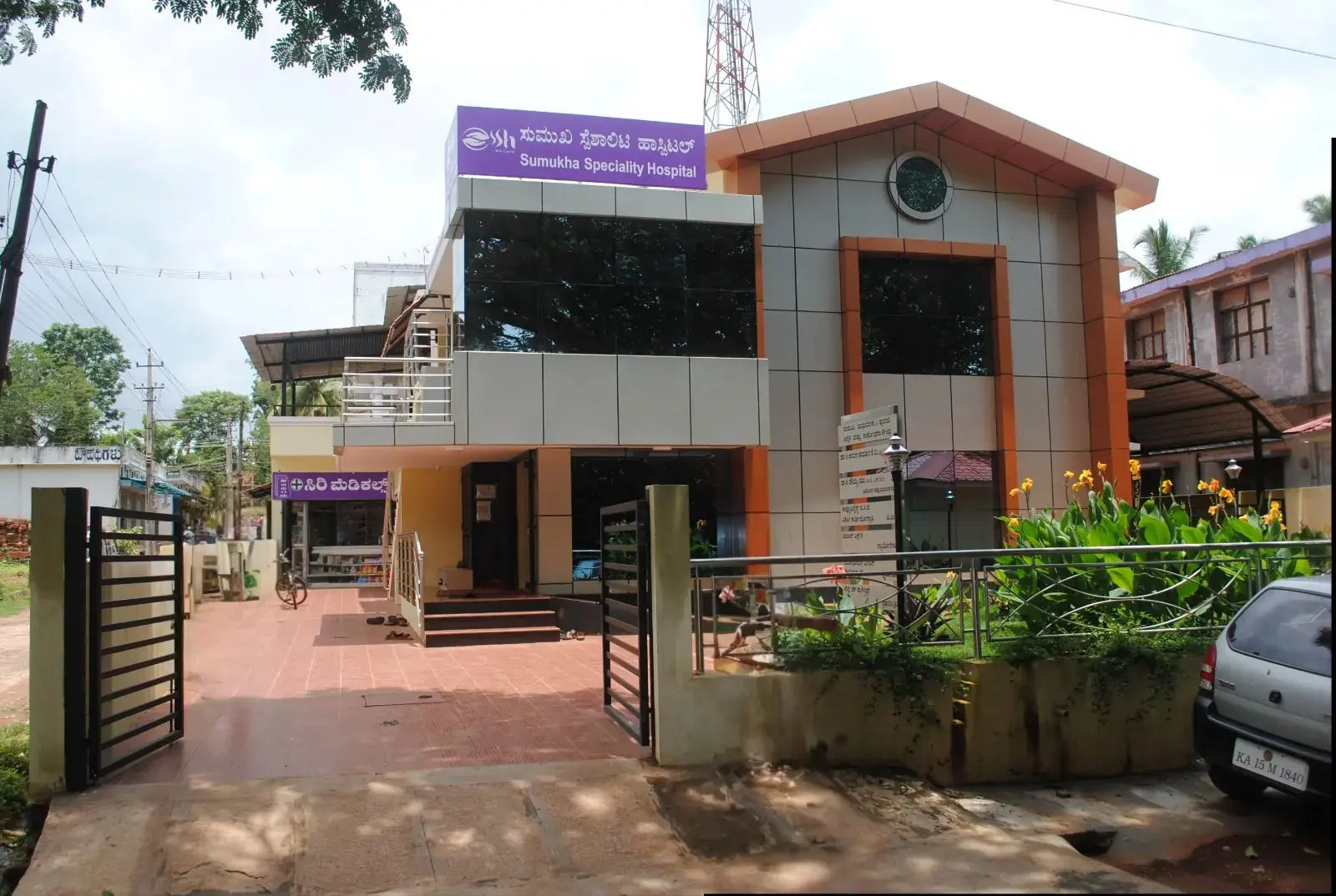 Sumukha Hospital Building